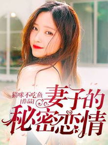 刘星女友公布分手,曾经秘密恋情曝光,许多人大呼童年滤镜破碎,你怎么看