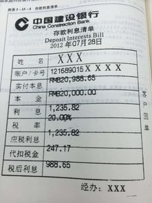 一万元钱五分利息一个月多少钱?