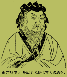 察举制名词解释