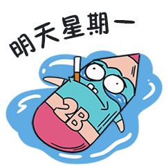 星期日休息吗?