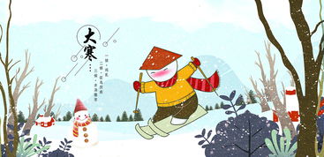 十二节气顺序口诀