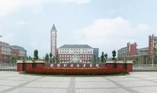 全国公办专科大学