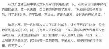 断档是什么意思