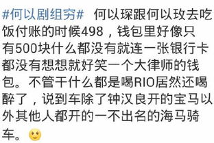 剥皮读音是什么