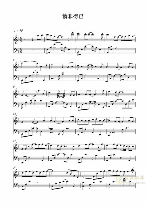 经典民谣吉他曲50首有哪些?