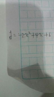 一般式化为顶点式步骤