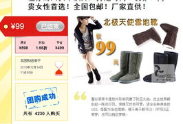 雪地靴什么牌子的好?