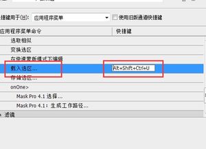 ps 如何通过通道载入选区