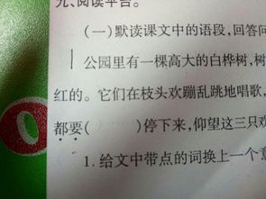 幸好的近义词是什么