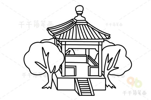 亭子怎么画简单又漂亮