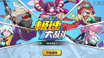 逃跑吧少年神明服没有停服的版本
