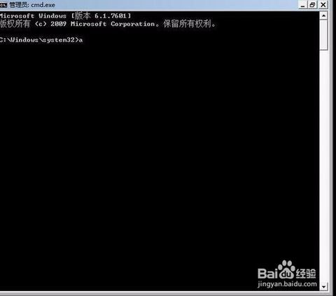 电脑锁定了怎么解锁