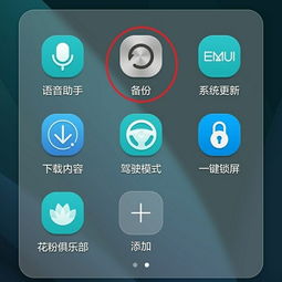 华为手机已连接wifi,不能上网?信号那有个感叹号?别的手机都可以使用