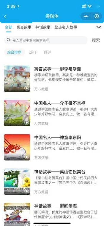 联怎么读 联字具体怎么读