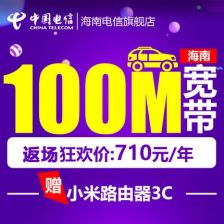 宽带猫是什么意思?