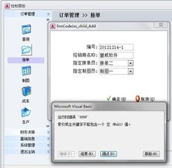 null什么意思