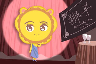 狮子座女生和天秤座男生在一起合适吗?