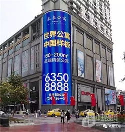 王府井百货大楼的历史记录