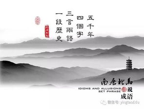 “长江后浪推前浪”的下一句是什么?