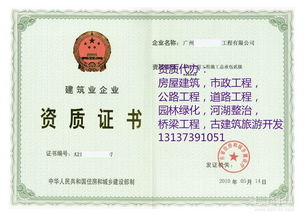 土石方工程资质是什么?