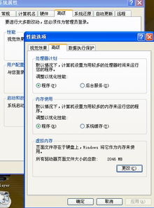 电脑内存不够用了怎么办