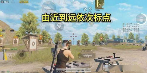 吃鸡怎么标点
