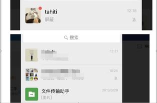 手机QQ屏蔽此人,和拉黑有什么区别?