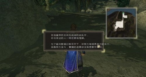 真三国无双7猛将传汉化补丁打不开怎么办