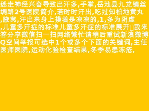 儿童地铁购票标准