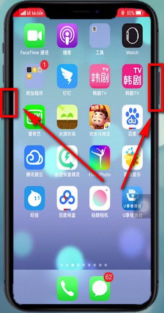 xr怎么关机