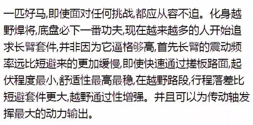 说唱歌词《泛泛之辈》