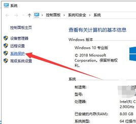 win10电脑怎么还原系统
