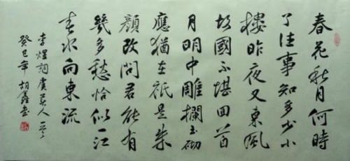 多情是什么意思