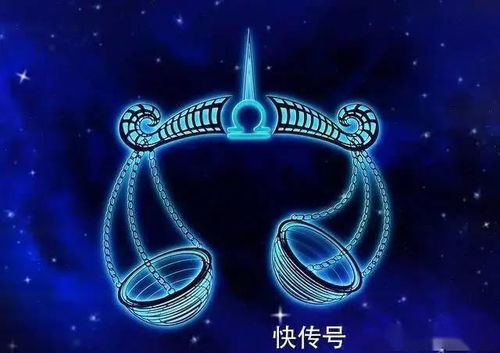 天秤座与天蝎座的关系