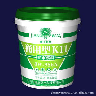 做防水混凝土水泥防水材料是什么配比