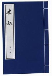 智者千虑,必有一失是什么意思