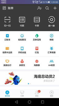 支付宝怎么充值手机话费