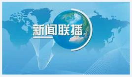 新闻有哪些要素呢?