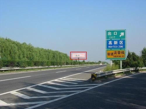 沈阳绕城高速起点和终点是哪里、全长多少公里