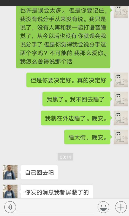 猪肉排酸是什么意思