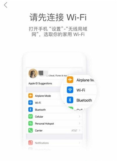 天猫精灵怎么连接网络?