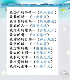 表示赞扬的词语有哪些?