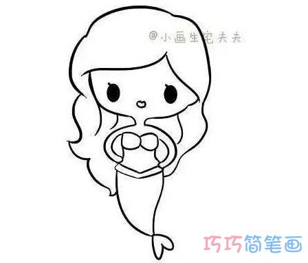 美人鱼公主的画法