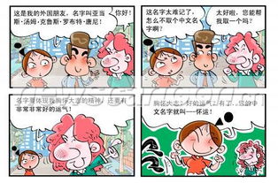 生搬硬套的意思