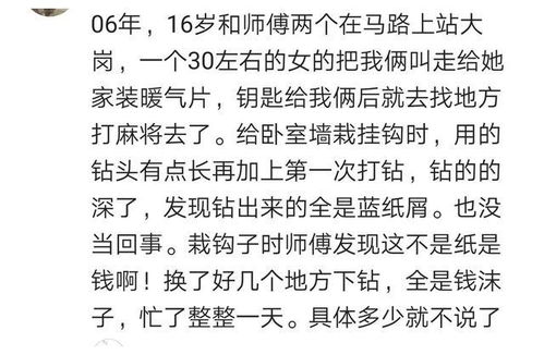 大开眼界 歌词