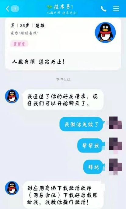 如何解防沉迷