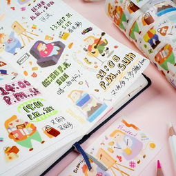 学生自制手帐贴纸