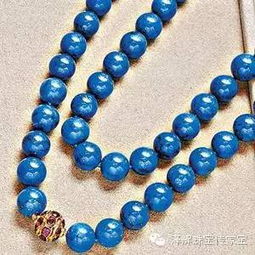 青金石的功效与作用