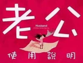 老公的韩文怎么写