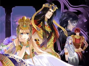 《法老的宠妃3》大结局是什么?